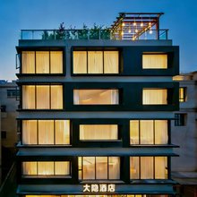 厦门大隐(高崎机场集美学村店)