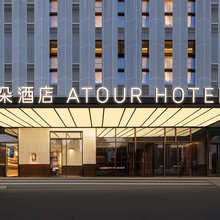 武汉江汉路步行街国金天地亚朵酒店