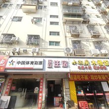 深安住宿(深圳富士康科技集团龙华科技园店)