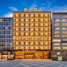 吉子酒店(西双版纳景洪告庄西双景星光夜市店)