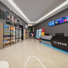 未来玩家电竞酒店(上饶高铁站店)