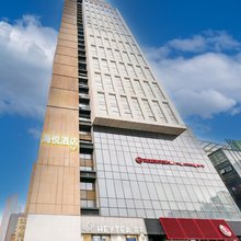 海悦酒店(高陵龙发广场店)