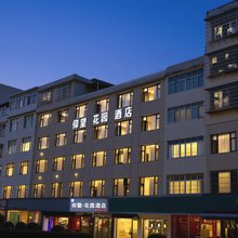 轻住·仰望花园酒店(南昌秋水广场红谷滩店)