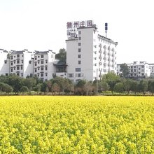 婺源徽州庄园