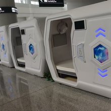 眯一会睡眠胶囊(西宁曹家堡国际机场T3航站楼店)