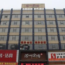 澧县澧州宾馆