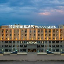 美豪丽致酒店(乌恰人民广场店)