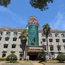 进贤文港大酒店