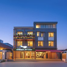 yer hotel也鹅酒店(武汉户部巷美食街司门口黄鹤楼地铁站店)