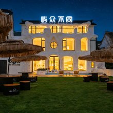 屿众不同湖景泳池花园民宿