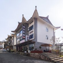 百里杜鹃途安民宿