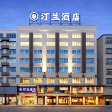 株洲汀兰酒店(株洲站中国城服装市场店)