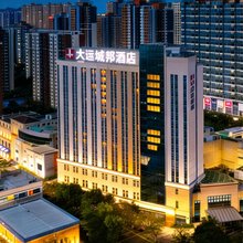 大运城邦酒店