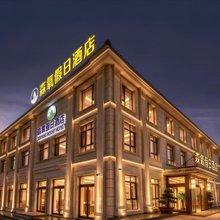 伊春森氧假日酒店(兴安国家森林公园伊春夜市店)