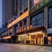 维也纳酒店(洛阳王城公园万达广场店)