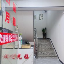 宜家公寓(锦厦新村店)