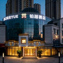 武汉铂越酒店(汉口火车站后湖大道店)