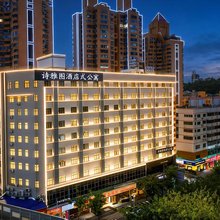 诗雅图·城景|CityView影音逸居(水贝珠宝城东湖公园店)