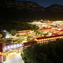 云泉●度假酒店(林州渠东路全域旅游游客集散中心店)