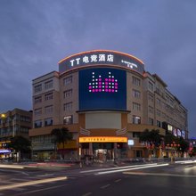 天台TT电竞酒店