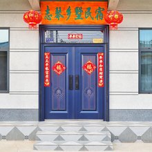 志琴乡墅民宿(看见贺兰演艺小镇店)