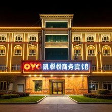 凯悦商务宾馆
