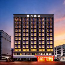 曼丹酒店(西昌月亮湖湿地公园店)