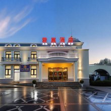 君巢酒店(北京北七家王府医院店)