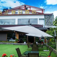 武夷山怡兰假日酒店(三菇度假区店)