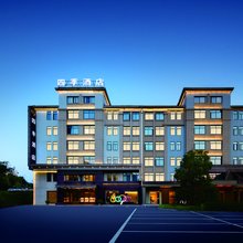 江山8090四季酒店(须江公园店)