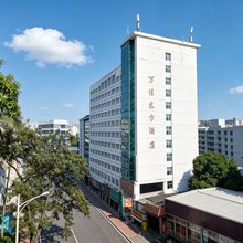 厦门万佳东方酒店(中山路植物园店)