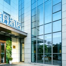 重庆捷艺丹酒店(巴南万达学堂湾地铁站店)