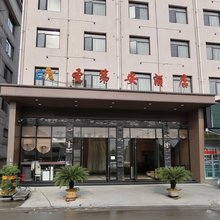 圣第安酒店(金桂大道店)