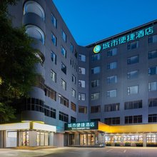 城市便捷酒店(广州南沙万达广场金洲地铁站店)