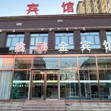 赤峰鑫融金宾馆