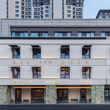 树小林设计师酒店(盐城高铁站水街店)