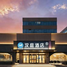 汉庭酒店(北京上地店)