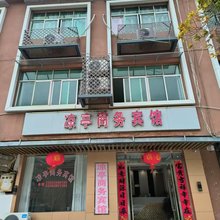 彭泽凉亭商务宾馆