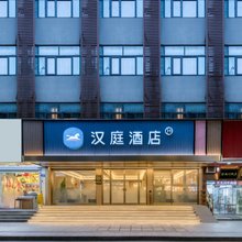 汉庭酒店(杭州西湖湖滨银泰店)