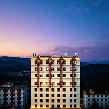 7天酒店(玉溪新平戛洒镇店)