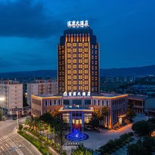 曲靖金座大酒店(麒麟区珠江源大道店)