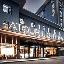 南京明故宫景区苜蓿园大街轻居酒店