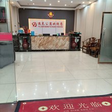 遇见公寓(中山南头城轨站店)
