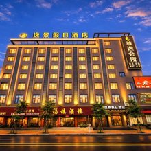 佛山逸景假日公寓(三洲碧桂路店)