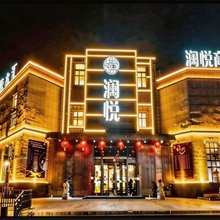 澜悦商务酒店(七三一陈列馆新疆大街地铁站店)