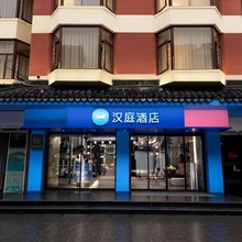 汉庭酒店(上海大学塔城路店)