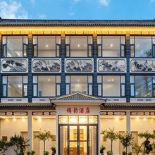 锦韵·航旅JunYun Sky Hotel精品酒店(丽江三义国际机场店)