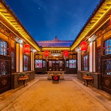 裕丰恒·Yufeng Villa·晋商文化度假客栈(平遥古城景区店)