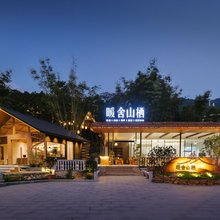 惠州龙门南昆山暖舍山栖温泉溯溪民宿