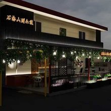 石梅山湖小院民宿(旅游公路店)